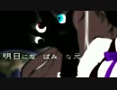 ★　抑圧錯乱ガール／歌ってみた
