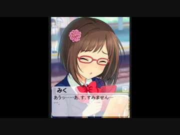 【モバマス】[ﾏｼﾞﾒ／ﾈｺﾁｬﾝ]前川みく【前編/後編】