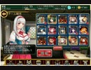 【千年戦争アイギス】ゴールドラッシュ　最終決戦　☆３　【王子55】