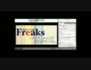 アニソンカラオケサークル「ふり～くす」練習会(12/14)2014.08.24