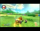 【no nameゴリラカップ】マリオカート８実況８５【ブンブン視点】