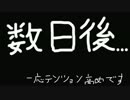 BIOSHOCK No.17［ビビリ実況］