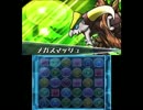 【パズドラZ】大胸筋といっしょ＊Part48【実況】