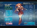 【千年戦争アイギス】　GR　LV64～　【ゆっくり実況プレイpart5】