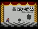 【実況】初見でクリア目指す part12【マリオストーリー】
