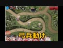 千年戦争アイギス　へっぽこ王子の千年戦争３５回