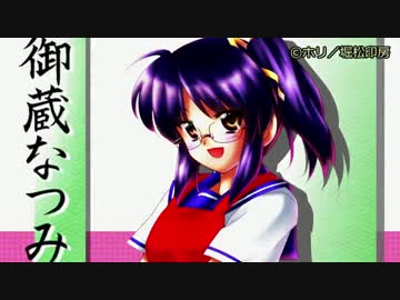 【手彫り】一級技能士が彫ってみた。04：御蔵なつみ