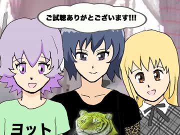 雲収集業者 / RefRaiN【オリジナル曲】