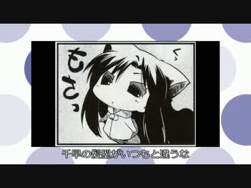 総統閣下が『ぷちます！』17～19話を視聴するようです。