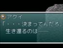 【実況】地獄の淵から最上の感情表現を求めて這い上がる　part12
