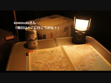 【道々巡り】AMラジヲED動画　～My precious treasure～【生放送用】
