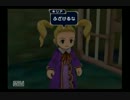 [実況]再生の巫女をエスコートしてみた。パート１５[怪鳥][TOS]
