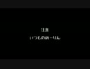 【東方MMD】何回起こしても起きない門番【あまりにも動かないMMD選手権】