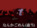せびれうの自主制作アニメ経過報告２