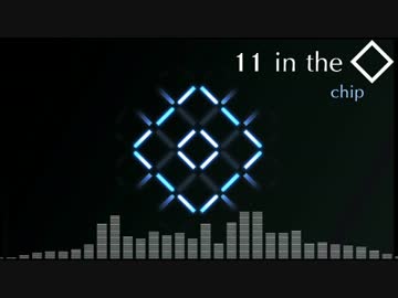 【NNI】11 in the ◇【オリジナル曲】