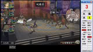 ランダム選択で俺の屍を越えてゆけ2クリアに挑戦！その032[実況]