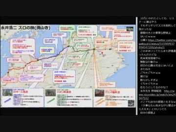 14.09.30 ひろくん サミタ後の雑談