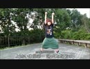 【もっと評価されるべき】『踊ってみた』紹介動画【2014年8月】