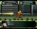 【PS】スーパーロボット大戦Fを実況プレイ Part.102