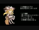 従者達と+αのアリアンロッド2e《sessionⅡ》＝ミドルフェイズⅣ＝