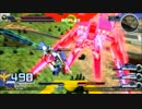 【EXVSFB】 Let'sファイティン  Part20 【エクシア視点】