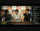 TOPANGA TV #162 B4日目まで終了+今週末もイベント! Bトーク (1/5) 2014.10.1