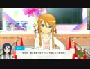 俺の妹が…HappyenD 桐乃編part11