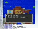 【実況】ミノルのドラゴンクエストI・II その47【配信】