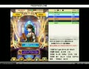 ５０連続ガチャで完全勝利したけんたUC