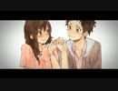【―4本目】 歌ってみた 「しわ」 音矢 【放て→】