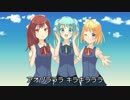 【初音ミク、鏡音リン、CUL】アオゾラララ [リメイク] 【天てれMTKカバー】