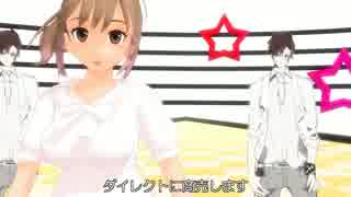 【MMD】素敵な魔法の799（替え歌） feat.さとうささら