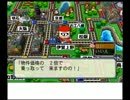 桃鉄16GOLD/周遊禁止60年ハンデ戦/64年目