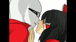 キスをしながら唾を吐け(やら霊)