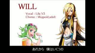 【中島美嘉】WILL Vocaloid3