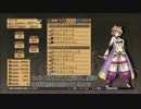 アガレスト戦記ZERO 界域外ネメシス戦 ジーク〈修正版〉