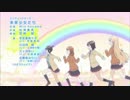 【ろこどる】ED「未来少女たち」流川ガールズfeat.魚心くんs ver.【Fuli】