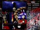 東方風神録　どうしてもケロちゃんに会えない人の為のNORMAL攻略動画　6