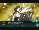 艦これ実況　雑談しながら５－４で修行　その１８