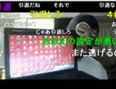 20141001 暗黒放送　パソコンに詳しいメガネくんは教えろ！放送 1/2