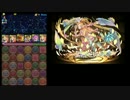 【パズドラ】伝説の大地　光カーリー2wayパ