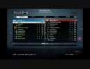 【BF4】戦場をプロデュース！！part⑦【ユズキP】