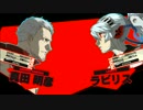 パッドで闘うP4U2　3拳