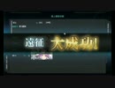 【ブインより実況】 大型艦建造にて青葉の偉大さを再確認 【艦これ】
