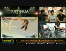 プロゲーマーときどの神ﾃｯﾃﾚｯﾃﾚ