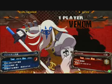 フェイスガード先輩（VE)　VS　GG PLAYER（MI）