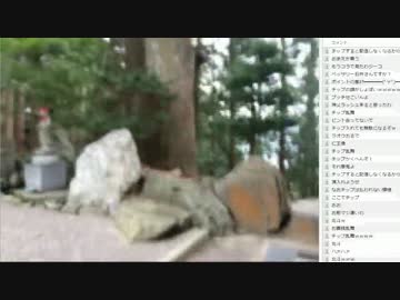 14.10.01 永井先生 焼山寺への旅#5日目part4