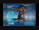 【実況プレイ】今日から始める千年戦争 その93【千年戦争アイギス】