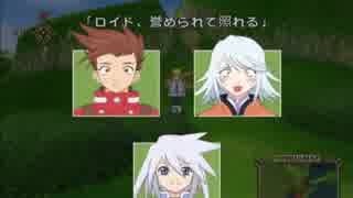 テイルズオブシンフォニア　実況プレイ【GC版】Part13