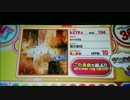 【RB音源】 envidia 【groovin'!!】